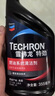 雪佛龙（Chevron） 特劲TCP燃油宝除积碳汽油添加剂三元催化保养清洁剂355毫升 实拍图