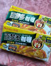 好侍百梦多咖喱日式块状咖喱块 咖喱饭原料日式风味黄嘎哩速食调料 2号微辣200克*1盒 实拍图