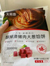 大希地 猪肉大葱馅饼1040g 10片装 手抓饼 葱油饼 早餐半成品 面点生鲜 实拍图