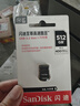 闪迪 （SanDisk） 512GB USB3.2 U盘 CZ430酷豆 黑色 读速400MB/s 车载U盘 文件加密 小巧便携优盘 实拍图