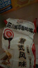隅田川 进口胶囊咖啡 原味13倍浓缩冷萃速溶黑咖啡液2袋 10g*36颗装  实拍图