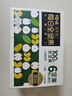 百草味每日全坚果750g/30袋 休闲零食开心果腰果混合果仁礼盒送礼 实拍图