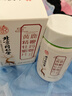 北京同仁堂鹿鞭牡蛎精氨酸鹿鞭可搭补肾壮阳早泄敏感射精快持久不射速效勃起 【1盒】可搭男人房事特硬药吃的变硬吃了持久不射 可搭男性功能勃起专用延时增大增粗过度手滛 实拍图