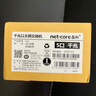 磊科（netcore）S8G 8口千兆交换机 企业级交换器 监控网络办公家用宿舍以太网安全扣分线器 适配弱电箱 兼容百兆 实拍图