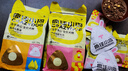 疯狂小狗小耳朵冻干夹心兔肉鱼油狗粮比熊小型幼成犬护毛发1.5kg乐享款3斤 实拍图