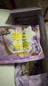 三只松鼠每日坚果孕妇健康混合干果果仁零食礼盒休闲食品节日送礼坚果礼盒 【5+4】妈妈款每日坚果750g 实拍图