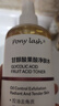 上济甘醇酸水7%美白身体喷雾the果酸水ordinary烟酰胺高浓度亮肤 实拍图