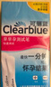 可丽蓝（Clearblue）验孕棒2支试纸新品早早孕测试笔 hCG诊断试剂 检测灵敏提前6天测 实拍图