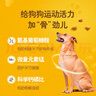 宝路狗粮成犬大型犬狗粮牛肉味15kg均衡营养全价粮30斤【原料透明】 实拍图