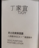 丁家宜护手霜补水保湿滋润护肤品防干裂不油腻润肤霜(庭中橘树) 75g 实拍图