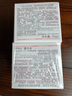 雅漾（Avene）【樊振东同款】恒润肌活保湿凝露50ML*2 深度滋润提亮保湿能量瓶 实拍图
