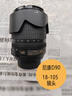 Nikon尼康D90 D3200 5600 D5500套机二手单反数码照相机高清旅游入门级d3100 套餐三摄影高端配置 99新尼康d90含18-105 实拍图