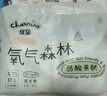 佳婴氧气森林拉拉裤XXXXXL码28片婴儿尿不湿男女宝宝成长裤透气亲肤【品牌直供 安心品质】 实拍图