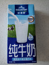 欧德堡（Oldenburger）全脂纯牛奶1L*12整箱 德国DMK进口原生高钙牛奶 早餐奶 餐饮奶 实拍图