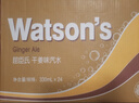 屈臣氏（Watsons）干姜水风味0脂调酒饮料汽水330mL*24罐整箱JOJO联名 实拍图