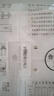 NVC雷士电工 明装开关插座 一开单控 86型墙壁面板 N02白色 实拍图