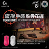 GPW3 狗屁王三代无线游戏鼠标 专业电竞手型  60g轻量 粉  升级8KHz 88G 888IPS  实拍图