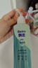 飘柔免洗护发素男士女士清爽丝滑180g柔顺干枯毛躁免冲洗发膜润发乳 实拍图