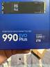 三星（SAMSUNG）2TB SSD固态硬盘 M.2接口(NVMe协议PCIe4.0*4/5.0*2)读速7250MB/S 990 EVO Plus 实拍图