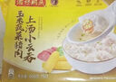 湾仔码头上汤小云吞三鲜600g75只馄饨早餐夜宵速食冷冻食品混沌 实拍图