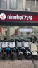 九号（Ninebot）远航家M85C电动摩托车超长续航智能两轮摩托车【门店自提】 颜色到门店选 实拍图