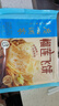 广州酒家利口福 榴莲飞饼3联包300g*3袋 9个 手抓饼 馅饼 爆浆小吃 早餐半成品  实拍图