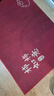 入户门地垫新中式喜庆进门蹭土脚垫家用玄关门口免洗耐脏防滑地垫 福瑞达-柿柿如意-红 80*118CM【入户*热销尺寸】 实拍图
