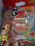 喜之郎什锦果冻约30杯共882g混合3口味 大量贩装 休闲儿童零食 实拍图