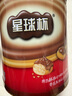 星球杯金桶510g 盲袋小玩具休闲儿童零食饼干粒巧克力学生暑假礼物 实拍图