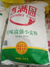 香满园美味富强面粉小麦粉10斤*4袋  包子馒头面条饼 通用粉 实拍图
