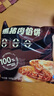 粮源阁牛肉馅饼 儿童酥皮馅饼 0起酥油儿童早餐食品速食早餐500g*2袋 实拍图