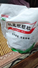 白云山 板蓝根颗粒 10g*20袋 清热解毒 凉血 咽喉肿痛 口咽干燥 急性扁桃体炎 实拍图