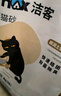 洁客（Drymax）膨润土豆腐砂混合猫砂懒人猫砂2.5kg*4袋共10kg整箱装 实拍图