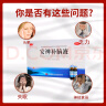 敖东 安神补脑液10ml*24支/盒 生精补髓 益气养血 强脑安神 适用头晕 乏力 健忘 失眠 助眠药（主要成份：鹿茸 制何首乌 淫羊藿） 实拍图