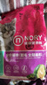 诺瑞（NORY）营养师牛油果配方苜蓿促进消化优质蛋白2.5kg全价成猫幼猫猫粮 实拍图