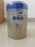 爱他美（Aptamil）卓傲幼儿配方奶粉3段（12—36月龄）800g*6罐  爱他美卓傲 实拍图