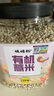 硃碌科 有机薏米3斤罐装 小粒薏仁米薏苡仁 不熏染罐装东北杂粮 实拍图