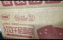 麦酥园 全麦面包坚果粗杂粮面包早餐欧包代餐饱腹无糖精休闲零食品2斤 实拍图