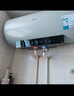 美的（Midea）储水式电热水器终身免换镁棒60升2500W一级能效60倍耐用加热管酷省电自动关机F60-25JE4Pro(HE) 实拍图