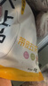 龙大肉食 带皮猪五花肉块2斤 冷冻五花酱卤肉烧烤 出口日本级 红烧肉食材  实拍图
