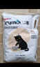 洁客(Drymax)专享款低尘除臭膨润土猫砂省量高效结团猫砂8kg 实拍图