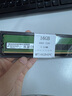 MGNC 镁光 DDR4 UDIMM 台式机电脑内存条 16G DDR4 3200 台式机内存 实拍图