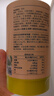 AUTILI澳特力【崔玉涛团队亲研】叶黄素酯风味饮品30条专利玉米黄质儿童青少年 实拍图