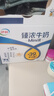 伊利臻浓牛奶20盒/箱mini迷你牛奶小包装儿童牛奶浓香型8-9月 臻浓125ml*20盒*2箱 实拍图