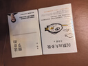 法治的细节 政法大学教授 罗翔新书 继刑法学讲义 圆圈正义后 全新力作（罗翔新作，法律随笔，评热点，论法理，聊读书，谈爱情，人间清醒与你坦诚相见。）以法之名 晒单实拍图