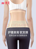 婷美超薄网眼束腰收腹带强力腰封重度塑身美体产后无痕收小肚子夏季 实拍图