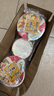 出前一丁（NISSIN）中国香港速食方便面 麻油风味杯面71g*3 213g 泡面拌面早餐零食 实拍图