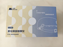 妙界（MIAOJIE）Y7pro眼部按摩仪蒸汽眼罩成人儿童护眼仪雾化点振热敷干眼润眼仪送长辈生日礼物男女 蓝 实拍图
