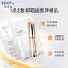 珀莱雅（PROYA）红宝石面霜 抗皱淡化细纹乳液面霜 轻盈型100g 生日礼物送女友 实拍图