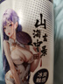 谜姬润滑液房事免洗可舔持久飞机杯精油专用高潮液成人夫妻情趣用品 实拍图